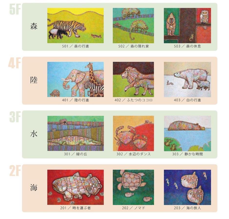 Tamatsukuri Daifuji Kan Osaka Zewnętrze zdjęcie