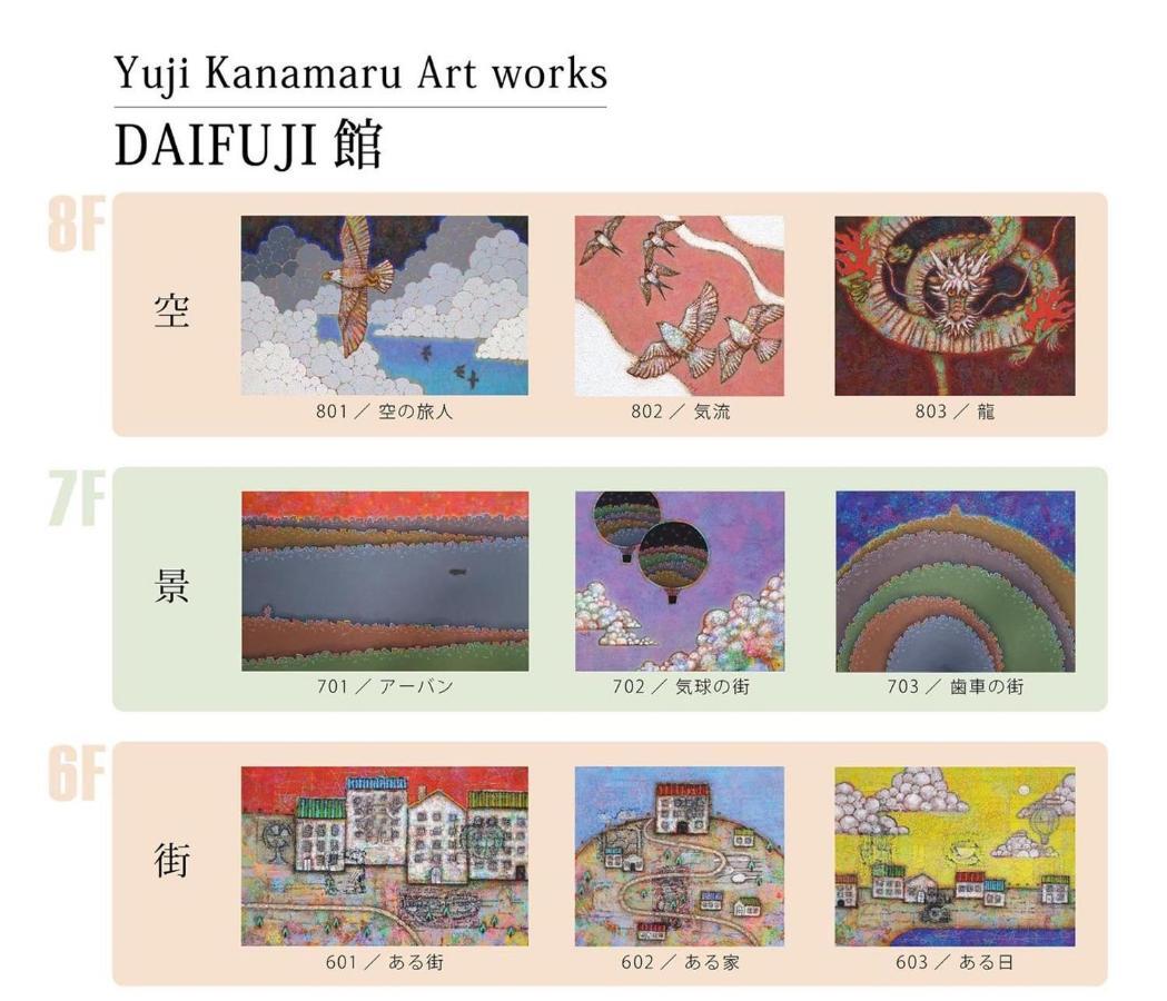 Tamatsukuri Daifuji Kan Osaka Zewnętrze zdjęcie